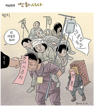 딱지