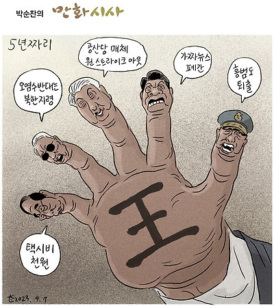 5년짜리
