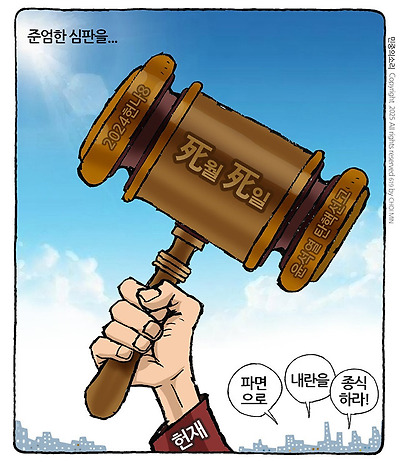 4월 4일