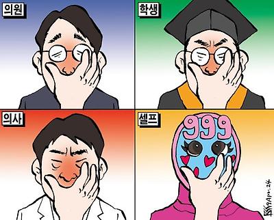 셀프 입틀막