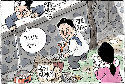 삽질 공조
