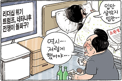 후회