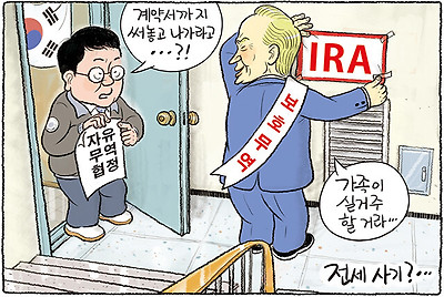 미국의 전세 사기