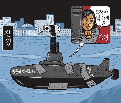 잠행