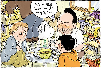 악의 없는 도둑