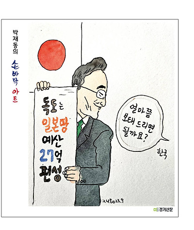 돕는 손길