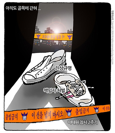아직도...