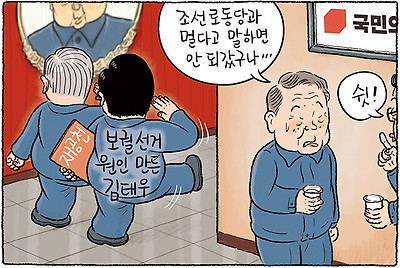 표리부동