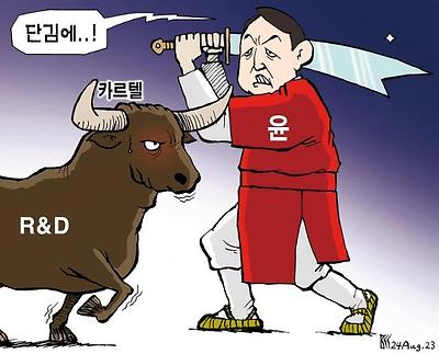 쇠뿔도 단김에 죽여라?