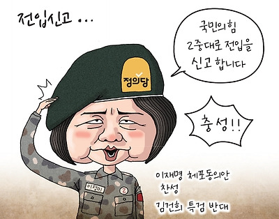 전입 신고