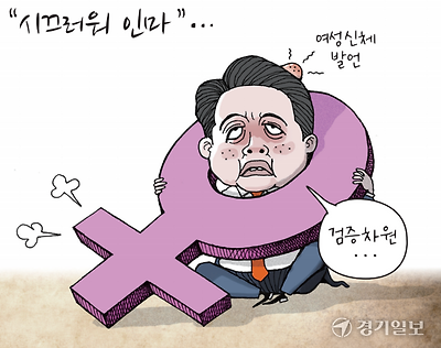 시끄러워 인마