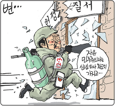 변(辯)