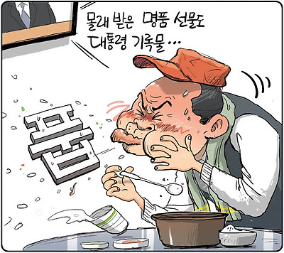 명품백이 대통령기록물?