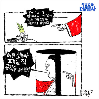 그건 너! 바로 너!