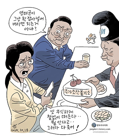 오빠가 뭘 알아