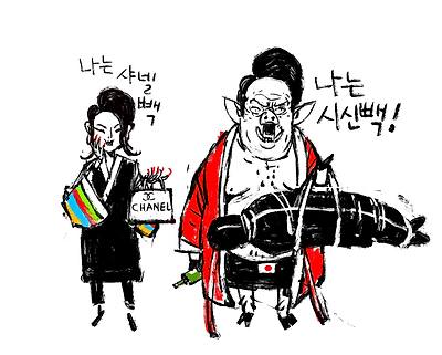빽