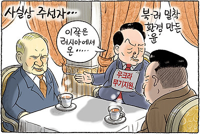 미팅 주선자