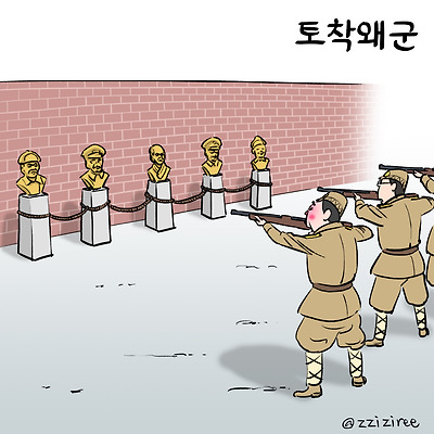 토착 왜군