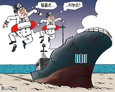 검찰 탈출은 지능순