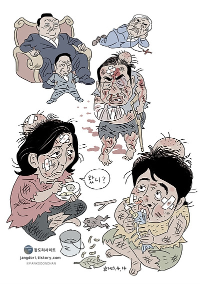 왔니?