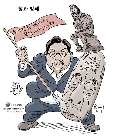 창과 방패