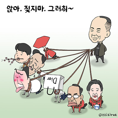 앉아. 짖지마. 그러취~