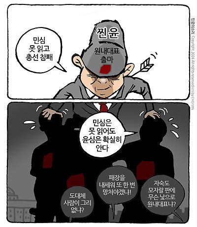 윤심 대표