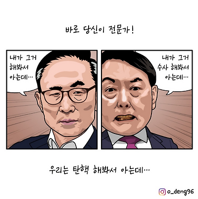 그거 해봐서 아는데...