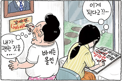 날렸네
