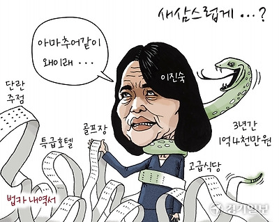 새삼스럽게...?