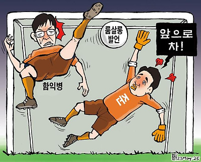 자살골