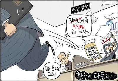 환청
