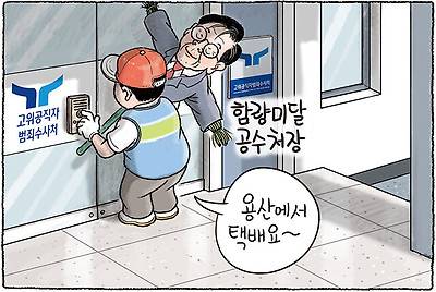 용산에서 보낸 택배