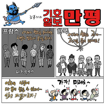 묻힌 과거