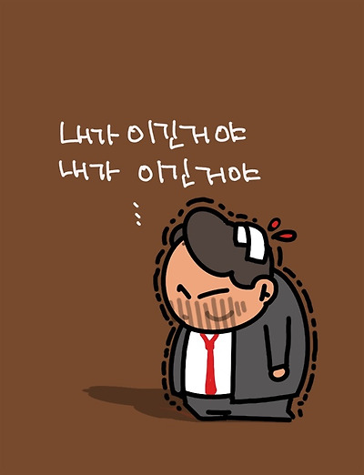 정신 승리