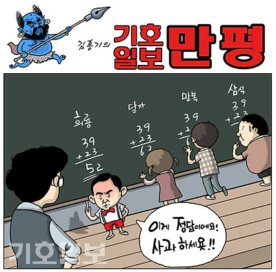 정답