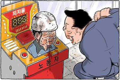 지지율 올리기