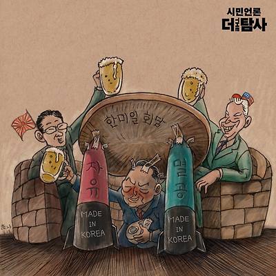 상다리 되기