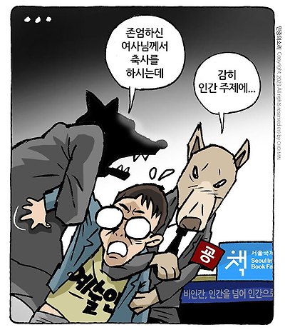 감히