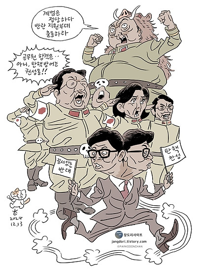 반란 지원군