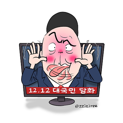트루먼쇼