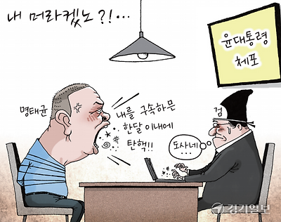 예언 적중