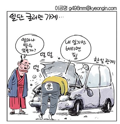 일단 굴러만 가게...