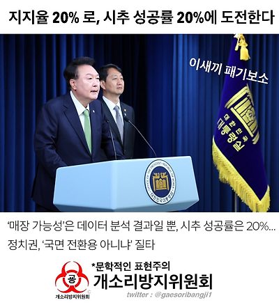 패기