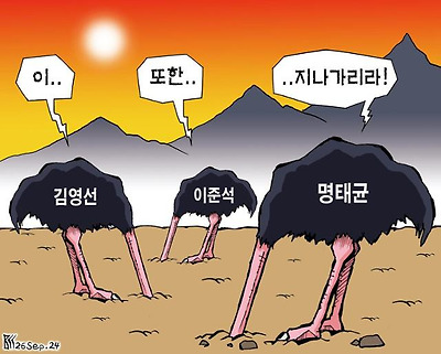 이 또한 지나가리라...