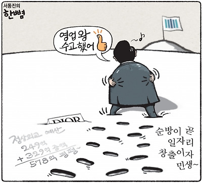 올해도 수고했어
