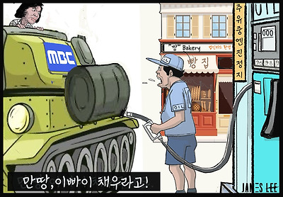 법카 1회 주유 200만원