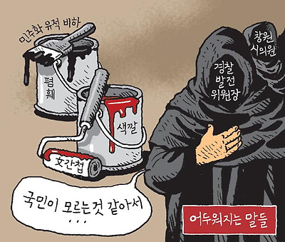 어두워지는 말들