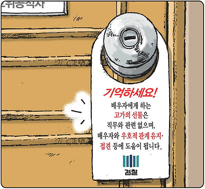 기억하세요!