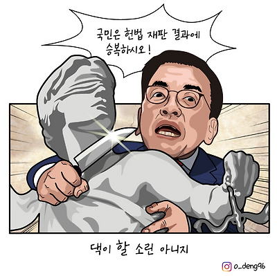 적반하장